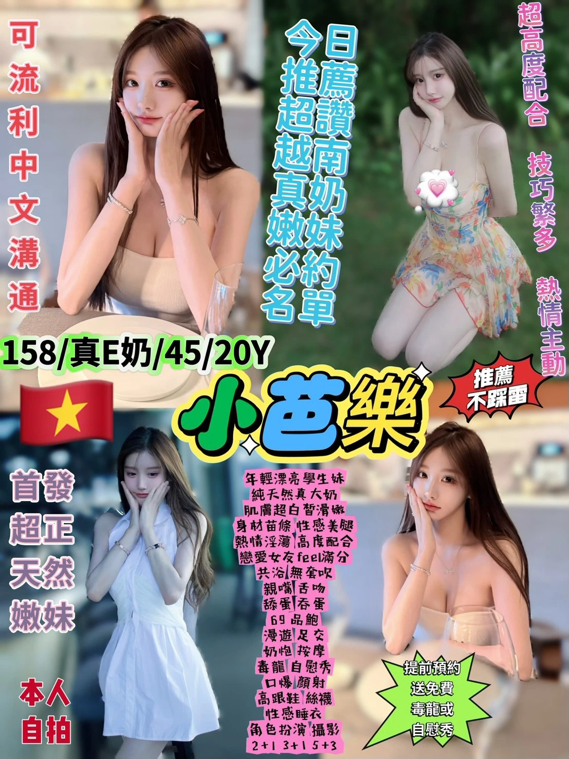台北定點茶-小芭樂 台北定點茶-小芭樂