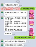 高雄定點茶-小蘋果
