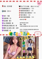 台中定點茶-若月玲香