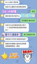 台南定點茶-還很青