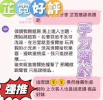 台南定點茶-芷霓
