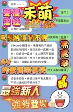 高雄定點茶-禾萌