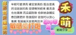 高雄定點茶-禾萌