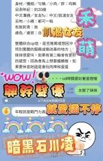 高雄定點茶-禾萌