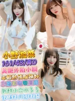 台北外送茶-小野湘菜
