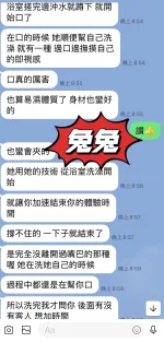 台東定點茶-兔兔