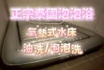台南定點茶-小葵