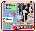 台南定點茶-甜兒
