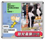 台南定點茶-甜兒