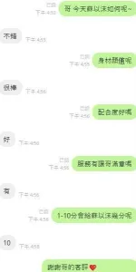 嘉義定點茶-蘇以沫