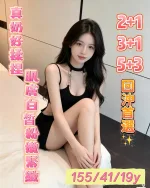 嘉義定點茶-林羽萌
