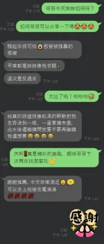 台南定點茶-潔寧