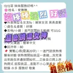 台南定點茶-愛棒棒