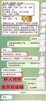 高雄定點茶-牛奶