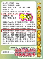 高雄定點茶-牛奶