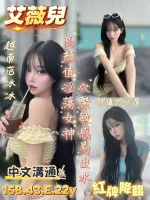 台南定點茶-艾薇兒