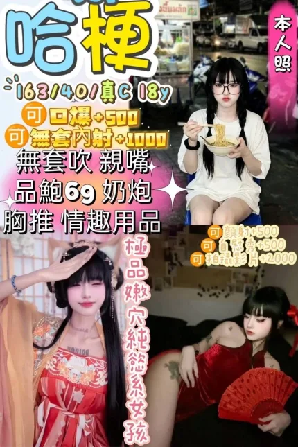 宜蘭定點茶-哈梗