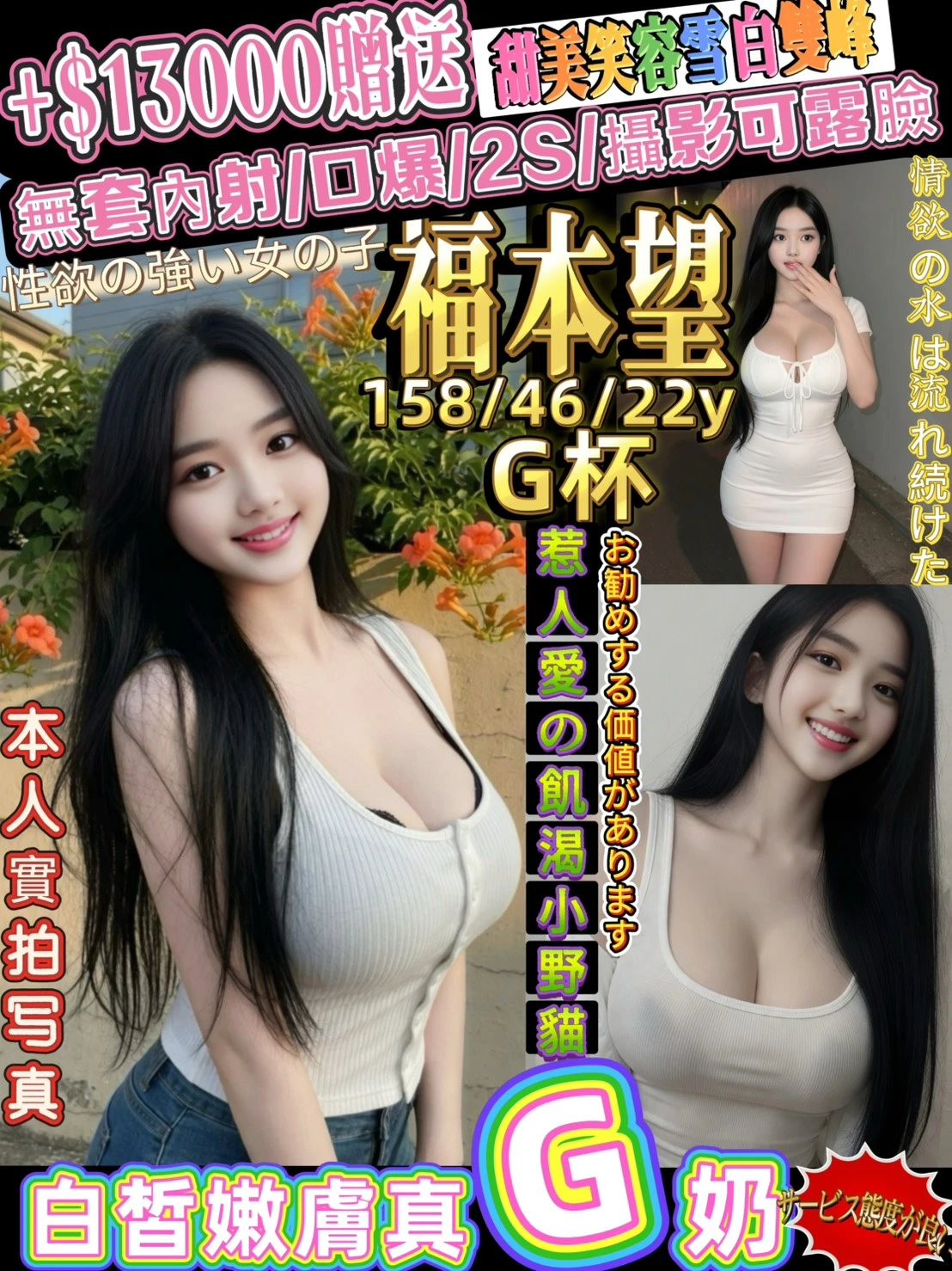 台北外送茶-福本望 台北外送茶-福本望