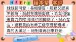 台北外送茶-福本望