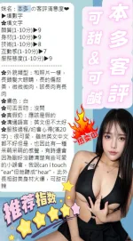 南投定點茶-本多