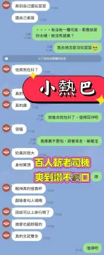 高雄定點茶-小熱巴