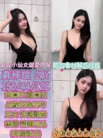 彰化定點茶-蘇梓瑄