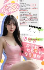 台中定點茶-許念