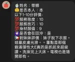新竹定點茶-蒂娜
