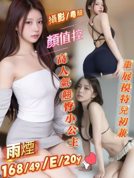 台南定點茶-雨煙
