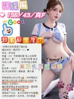 台中定點茶-許瑋甯