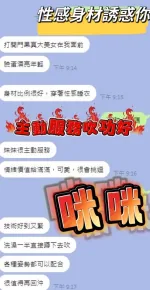 台中定點茶-咪咪
