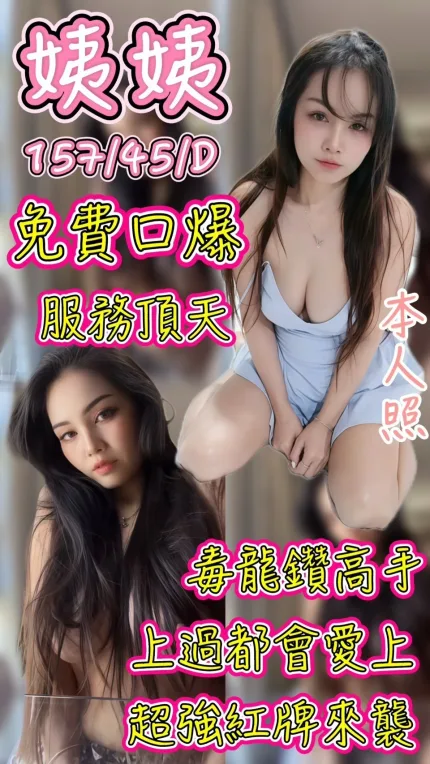 台中定點茶-姨姨