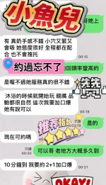 台中定點茶-小魚兒