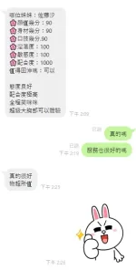 雲林定點茶-佐藤汐