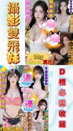 高雄定點茶-咪咪