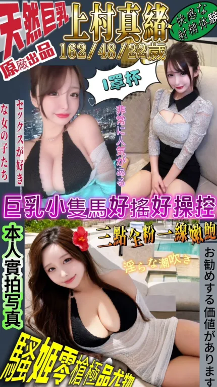 台北定點茶-上村真緒