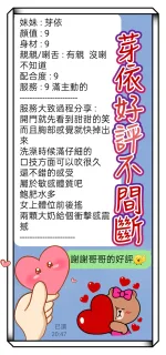 台中定點茶-芽依