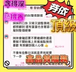 台中定點茶-芽依