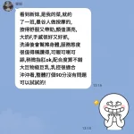 台中定點茶-寶薇
