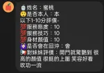 彰化定點茶-蜜桃