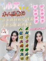 台南定點茶-小艾