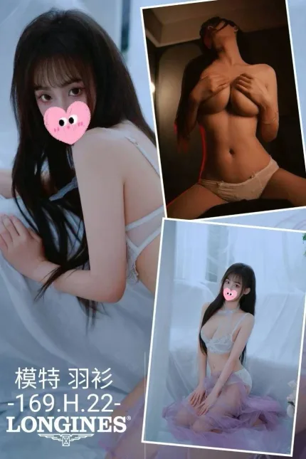 台中外送茶-羽衫