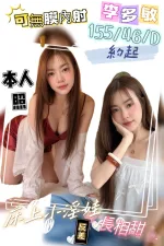 高雄定點茶-李多敏