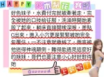 台南外送茶-鈴木梨花