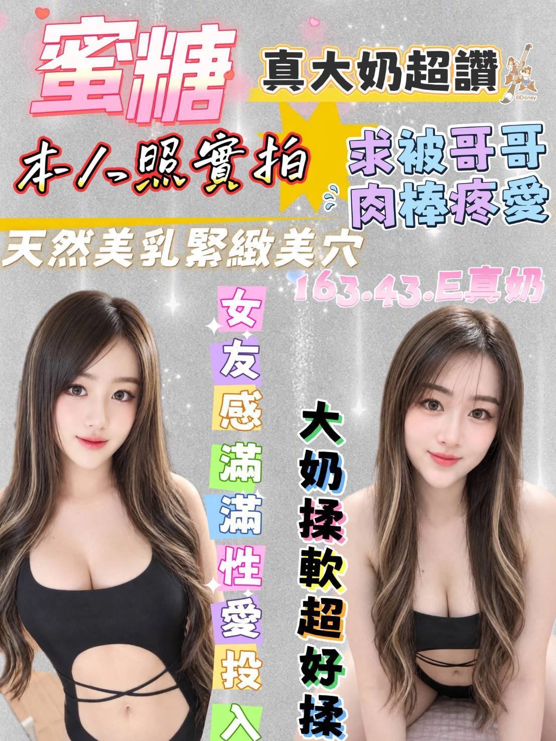 台南定點茶-蜜糖 台南定點茶-蜜糖