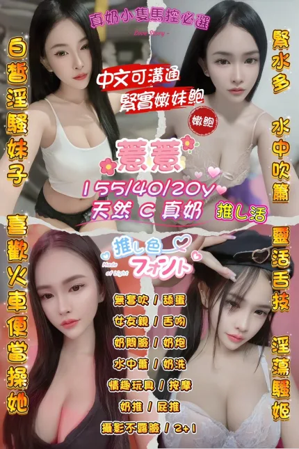 桃園定點茶-薏薏