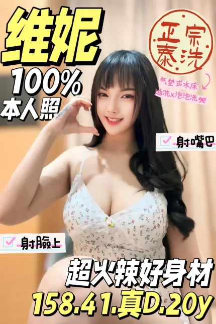 台南定點茶-維妮