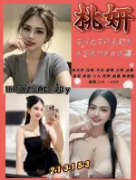 苗栗定點茶-桃妍