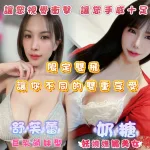 台北定點茶-奶糖