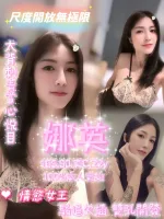 嘉義定點茶-娜英